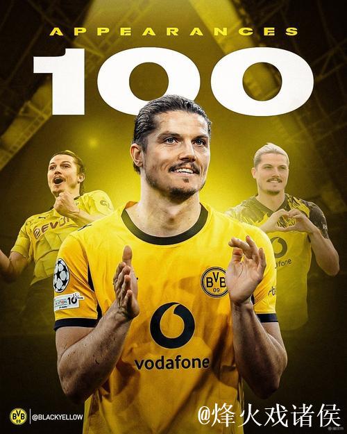 萨比策达成里程碑，多特生涯出战第100场比赛